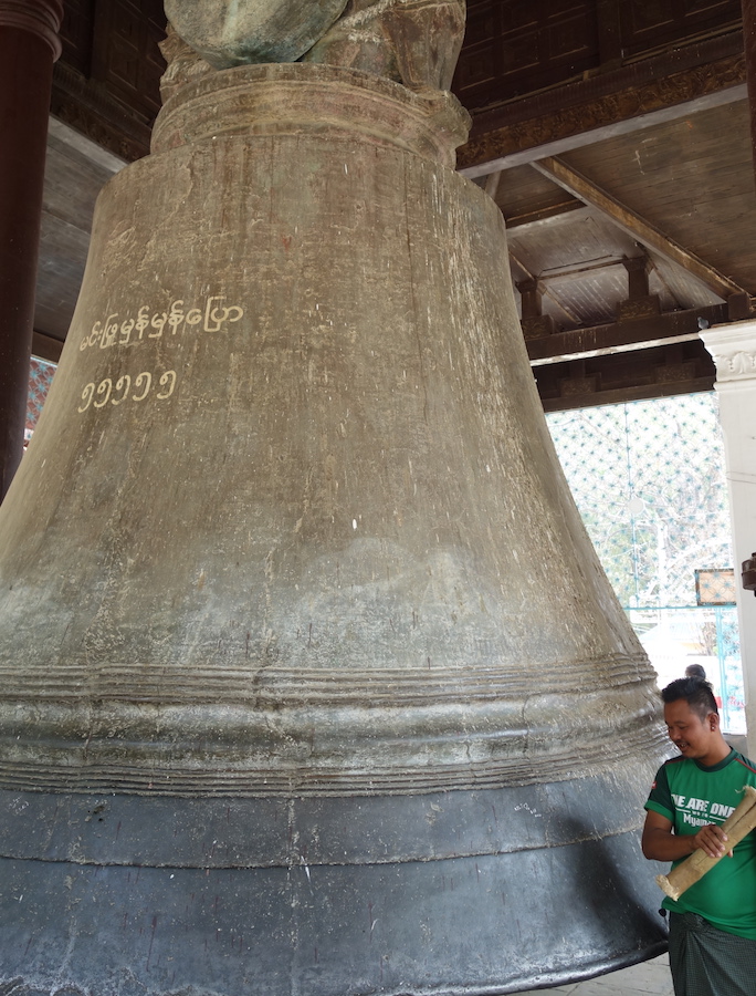 Minkun bell